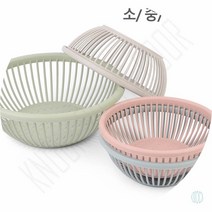 다용도 물빠짐 바구니 플라스틱바구니 소쿠리, (소)