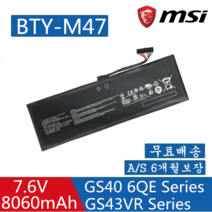 MSI BTY-M47 노트북 배터리 GS40 6QE-055XCN 21CP5/73/95-2