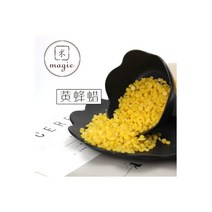 100G DIY 레드 립스틱 스페셜 화이트 밀랍 화장품 등급 천연 과립 캔들 메이킹 칸델릴라 왁스, yellow beewax200G
