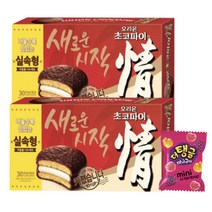 오리온 초코파이 정 오리지널 실속형 30개입 2박스(60개)( 더 탱글 마이구미 9.8g 사은품 지급)