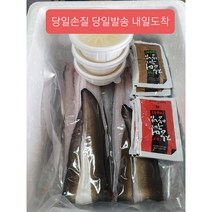 민물장어, 600g~650g1팩