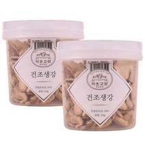 국산 건조생강 말린생강 생강차 편강 150g x 2통 / 절편생강