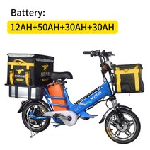 전기자전거 전기전동자전거 배달 전기 자전거 122 ah 리튬 배터리 48v 350w 16인치 가정용 전기 자전거 방향 지시등 전원 디스플레이 접이식전기자전거, 협력사, 파란색 12 50 30 30