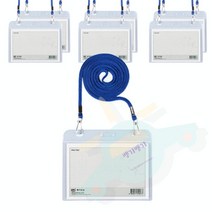 J.ROM 캠퍼스 목걸이명찰 가로형 10개 어린이집명찰