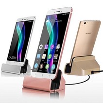 [천삼백케이] [배타고] 메탈 스마트폰 충전 거치대 독킹크래들 5핀 8핀 C타입, 골드, 마이크로5핀
