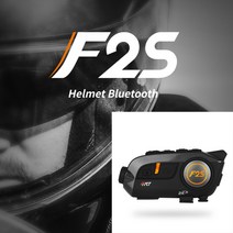 하템몰 바이크블루투스 블랙박스 겸용 포팩트F2S, 메모리카드 미포함