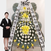 밀양시민장례식장 조의화환 밀양시 가곡동 세종요양병원 꽃집 꽃배달