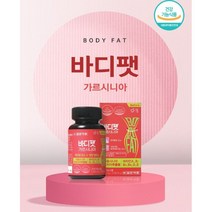 일양약품 다이어트 보조제 체지방 감소 바디팻 가르시니아, 56정 x 3개, 0