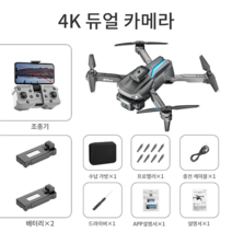 UOKOW 고화질 촬영용 4방향 장애물 회피 입문용 듀얼 카메라 드론 M°, 배터리2개