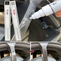 BMW 자동차 차량용 실버 블랙 크롬 휠 붓펜 휠페인트 복원 기스 제거, 실버+사포