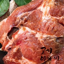 (고기아가씨) 양념육 목살주물럭 1.2kg부드럽고 연한 목살로 아이들부터 어른까지, 1200g, 1팩