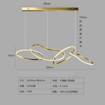 포스트 모던 심플한 디자이너 샹들리에 조명 식당 바 천장 샹들리에 개성 장식 펜던트 램프, 6.4 rings  White light