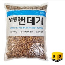 냉동번데기 4kg, 1개