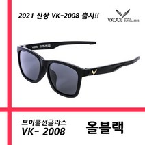 브이쿨 편광렌즈 선글라스 VK2008_올블랙 + 도수클립