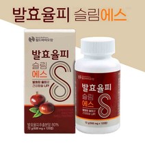 발효율피 정 슬림에스 국내산 밤속껍질 추출물 발효율피 알약 쿠마린 엘라그산 탄닌 카테킨, 120정(3개월) - 하나