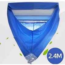 벽걸이 에어컨 셀프 청소 일반형 에어컨 방수 커버 호스포함, 일반형3.2M, 일반형3.2M