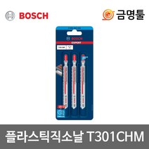 보쉬 T301CHM 인조대리석 직소날 3pcs 카바이드 EXPERT 직쏘날 플라스틱 절단