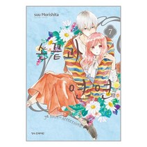 손끝과 연연 7 (32p 풀컬러 소책자 포함 한정판) / 학산문화사서적 도서 책 | SPEED배송 | 안전포장 | 사은품 | (전1권)
