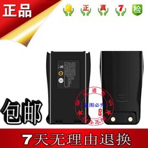 호환용 바오펑 BF888S 무전기 배터리 BF-666S 666S 999S 777S C1 리튬전판 3-5일 배송, default
