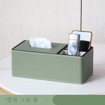 DFMEI 가벼운 고급 종이 티슈 상자 거실 홈 커피 테이블 레스토랑 원격 제어 다기능 보관 상자 현대, DFMEI 말차 녹색 장단면(크기 27*14*10cm)