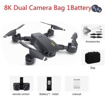 드론 고급드론 브랜드드론 GPS 5G 8K HD 드론 전문 듀얼 카메라 와이파이 FPV 장애물 회피 접이식 쿼드콥, 05 Black-Dual8K-Bag-1B