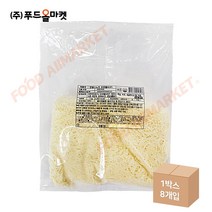 푸드올마켓_ 킹스코 엔젤스노우 모짜렐라(F) 1kg /눈꽃치즈/냉동
