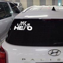마이리틀 히어로(My Little Hero) 영문 자동차 스티커, 1개
