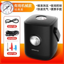 무선진공펌프 모터펌프 자동차 에어 펌프 휴대용 다기능 무선 디지털 디스플레이 미니 핸드 헬드 스마트 소, 01