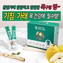 목편한세상 30p, 45g, 1개