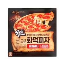 진주 골드피자 씬도우 화덕피자 페퍼로니 327gx3개 무료배송/냉동 피자 에어프라이어 모짜렐라치즈 간식 야식, 1개