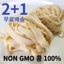 2+1 두부면 200g+포두부 1kg 국내생산 NON GMO 천연간수 대두100% 단백질25g함량 건두부면 넓은면 얇은면 건두부 쌈두부 두부포 두부피 223kcal 글루텐프리, 세트5