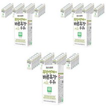 파스퇴르 무항생제 인증 바른목장 우유, 24개, 200ml