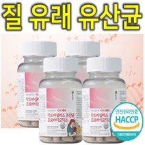 프리미엄 여성 질 유래 유산균 프로바이오틱스 4통, 60정