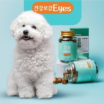 강아지 눈영양제 백내장 루테인 애견 반려견 눈물 사료 종합영양제, 3개