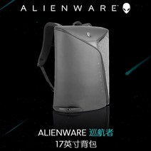 Alienware 15.6 17.3 인치 Cruiser Alien 컴퓨터 백팩 노트북 백팩, 01 외계인 순양함_01 17.3 인치