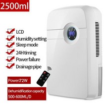2022 Newest Home Dehumidifier With 2500ML Water Tank Mute Moisture Absorbers Air Dryer For Kitchen B, [05] 72w-Remote control, [02] 미국 플러그