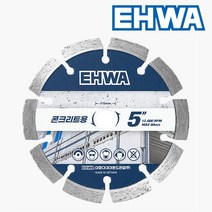 EHWA 이화 마른날 5인치 2.0T 돌날 콘크리트날 석재날 내경15MM