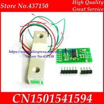 히든센서 중량 센서 로드셀 및 HX711 AD 모듈 소형 1kg 2kg 3kg 5kg, 04 5KG HX711