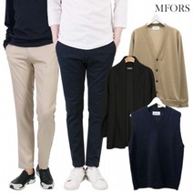 [엠포르스] 캐주얼봄코디룩 남자가디건 니트조끼 브이넥 숄카라 슬랙스 면바지 밴딩팬츠 (MLE436)