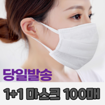 1+1 숨쉬기편한 콜센터 관공서 회사 단체선물 판촉물 증정용 방역 비말차단 덴탈 3중필터 일회용 쿨 마스크, 성인 화이트 50매+성인 화이트 50매