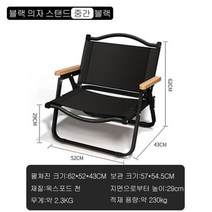 접이식 테이블 의자 탄소강 에그 롤 휴대용 비치 테, 5