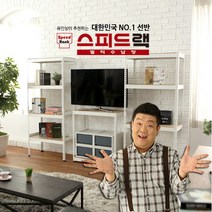 스피드랙 멀티수납장 800x400x1500x4, 800x400x1500x4단_블랙