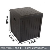 겨울철 함 보관함 장비용품 모래적사함 제설 재설 염화칼슘 적재함, 한 개, 모조 우드락 56*56*62cm 주문메모색, 1개