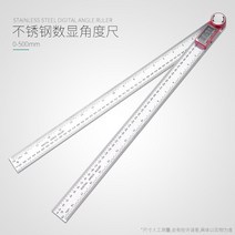 고정 전자 디지털 밀도 멀티 기능 다용도 목공 90도 거리측정기, T03-숫자표시 각도자 0mm