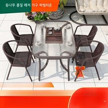 야장테이블 옥상 휴게시설 세트 카페 발코니, 80cm 블랙유리스퀘어테이블 + 의자4