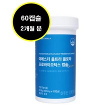 초특가 여에스더 울트라 플로라 프로바이오틱스 480mgx60캡슐 1캡슐에 100억 CFU보장 호주유산균 상온보관, 60정, 28.8g, 1개