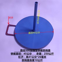 전선 로라 플링기 풀러 풀링기 케이블 드럼 다이, 02. B 하단이미지참조, 1개
