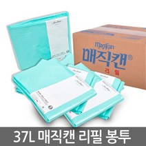 뉴와이드 매직캔 M250NDS 기저귀휴지통 20L 블루, 14-1 리필봉투●M330R5B ▒37L리필5롤