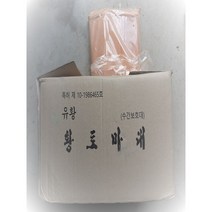 황토마대 20cm/25cm 1box, 25cm