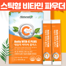 비타 씨 플러스 스틱 비타민 메가 C 파인 파우더 오렌지맛 분말 물에타는 마시는 비타민 씨 포 아스코르빈산 비타민B2 항산화 청소년 임산부 영양제 스틱형, 60스틱